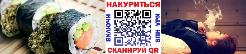 Canna-Cookies конопля  Краснокаменск 