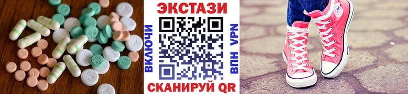 Экстази TESLA  Краснокаменск 