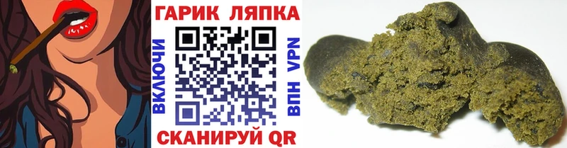 закладка  Краснокаменск  ГАШ Premium 