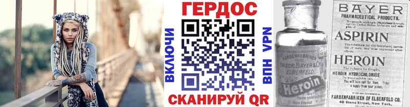 mega tor  Краснокаменск  Героин Афган 