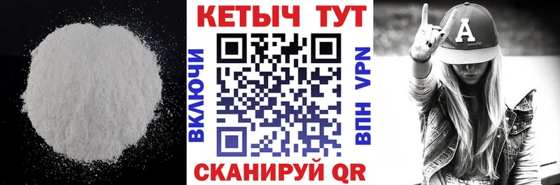 КЕТАМИН ketamine  сколько стоит  Краснокаменск 
