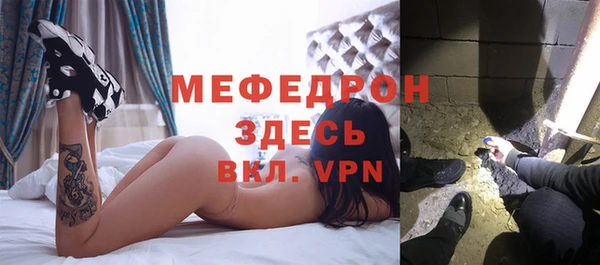 стафф Баксан