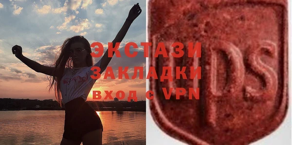 синтетический гашиш Балахна