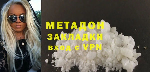 синтетический гашиш Балахна