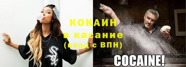 синтетический гашиш Балахна