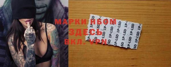 кокс Нефтекумск