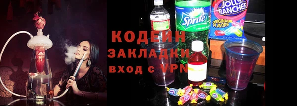2c-b Балабаново