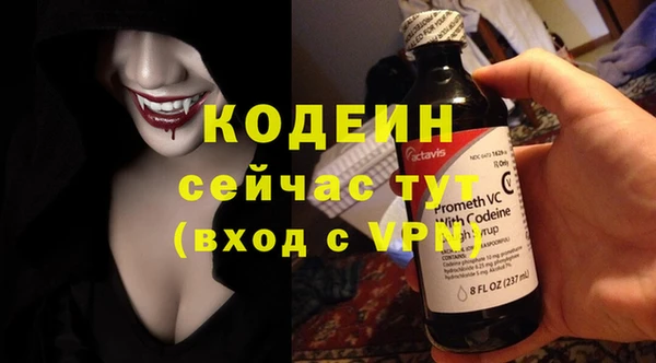 стафф Баксан