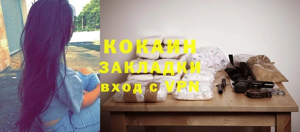 стафф Баксан