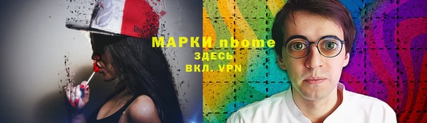 синтетический гашиш Балахна