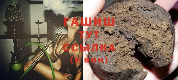 синтетический гашиш Балахна