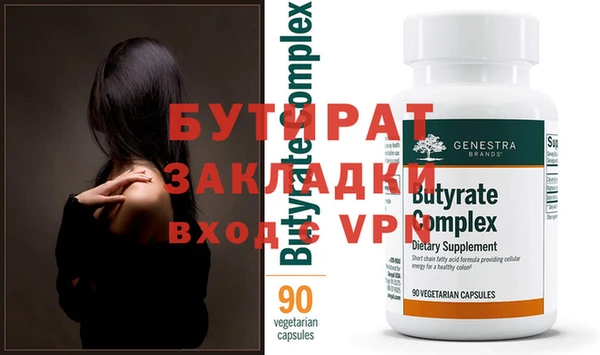 2c-b Балабаново