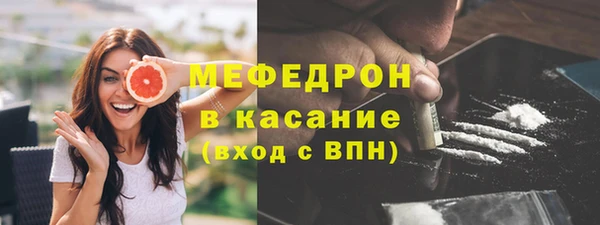 стафф Баксан
