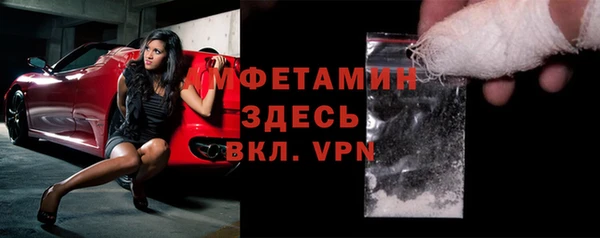 синтетический гашиш Балахна