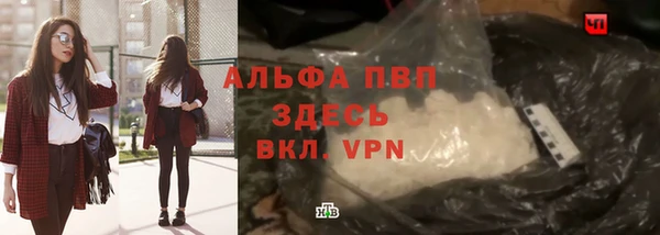 стафф Баксан