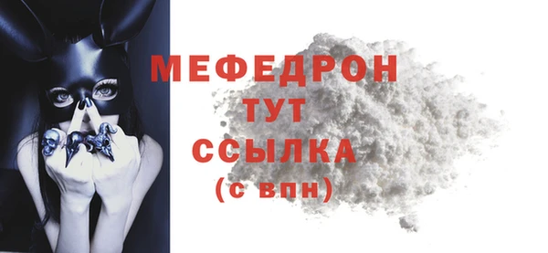 тгк Нея