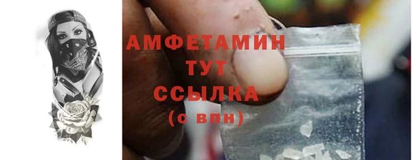 стафф Баксан