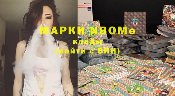 синтетический гашиш Балахна