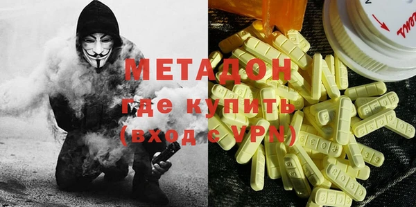 2c-b Балабаново