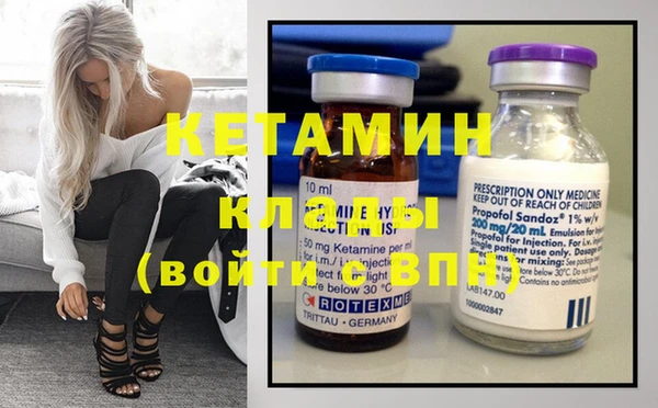 2c-b Балабаново