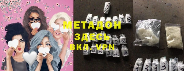 2c-b Балабаново