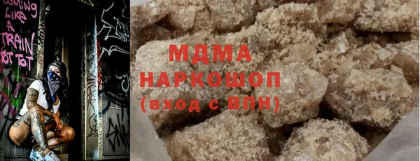 синтетический гашиш Балахна
