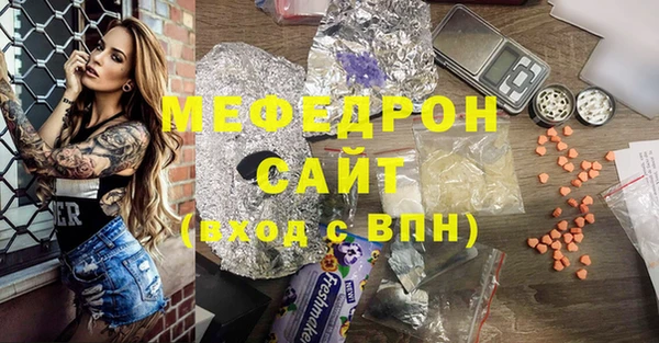 стафф Баксан