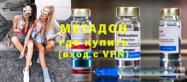 2c-b Балабаново