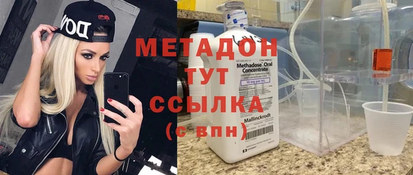 стафф Баксан