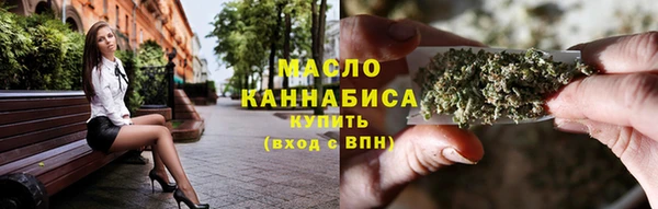 2c-b Балабаново