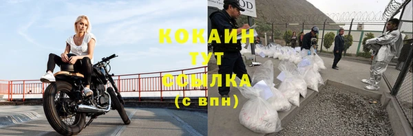 кокс Нефтекумск