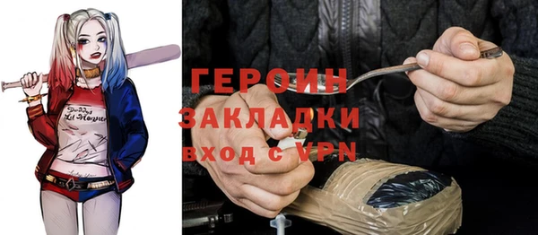 синтетический гашиш Балахна