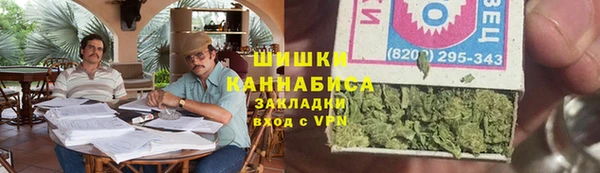 стафф Баксан