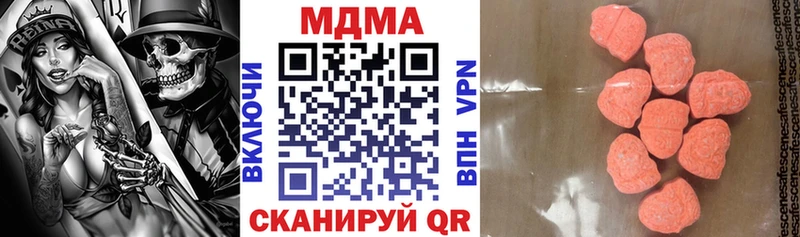 MDMA молли  Краснокаменск 