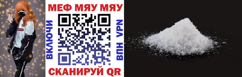Мефедрон mephedrone  Краснокаменск 