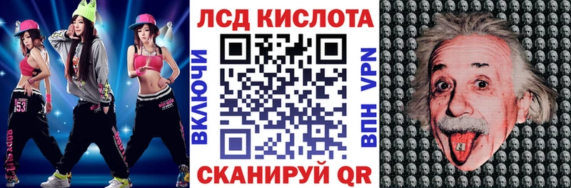 Марки N-bome 1,8мг Краснокаменск